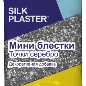 Блёстки для жидких обоев Silk Plaster, мини точки серебро