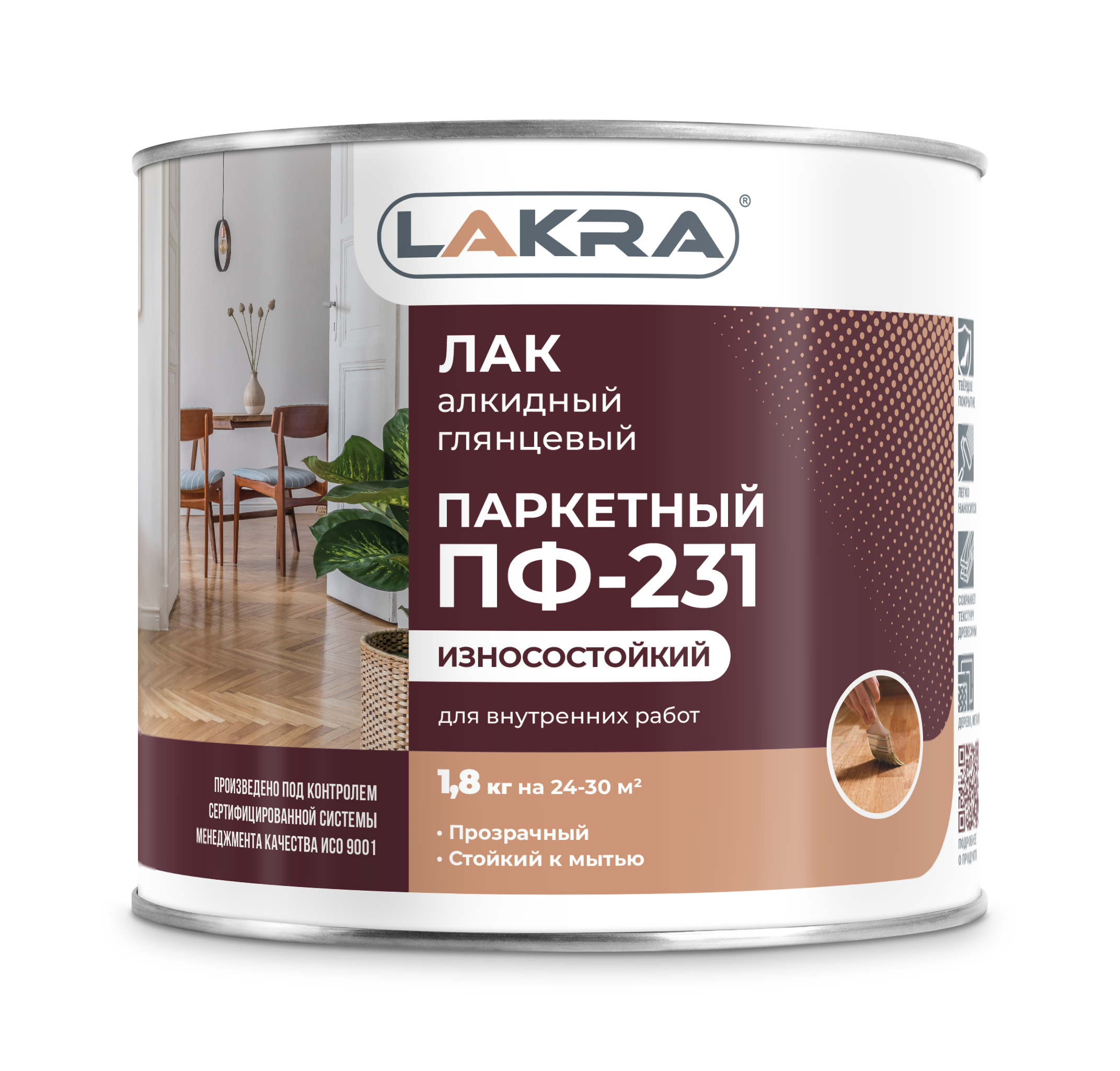 Лак паркетный алкидный ПФ-231
