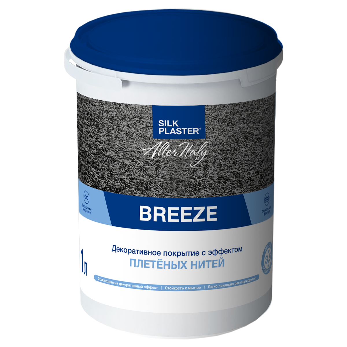 AlterItaly BREEZE с эффектом плетеных нитей